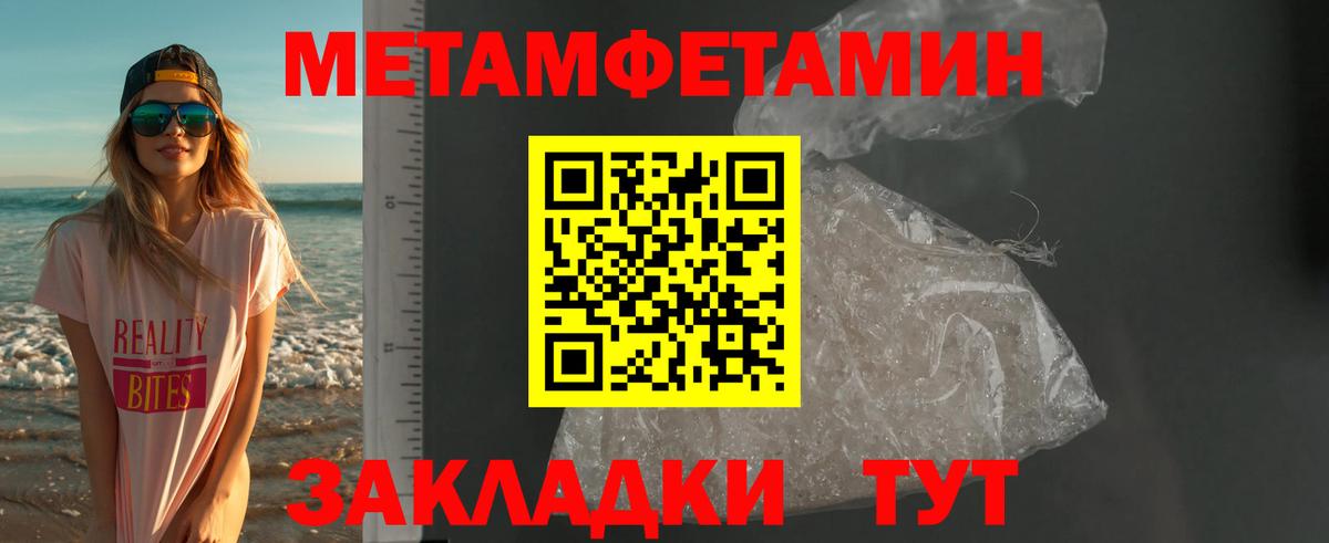 АМФЕТАМИН 98%  АМФЕТАМИН  Красноярск  Вход с VPN 