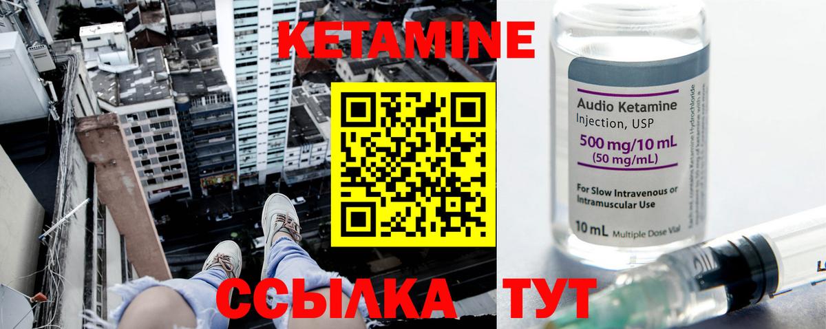 Кетамин VHQ  это Telegram  Вход с VPN  Красноярск  КЕТАМИН ketamine 