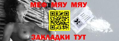 mdma Шебекино