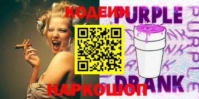 ПСИЛОЦИБИНОВЫЕ ГРИБЫ Шахты