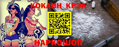 наркотики Шелехов