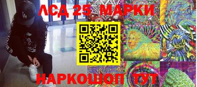 ПСИЛОЦИБИНОВЫЕ ГРИБЫ Шахты