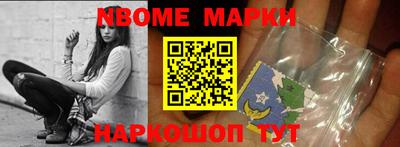 mdma Шебекино