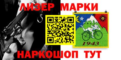 наркотики Шелехов