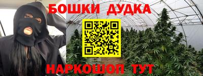 ешки Янаул