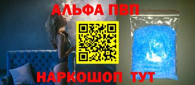 mdma Шебекино
