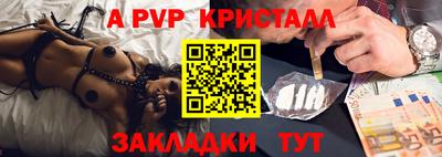 наркотики Шелехов