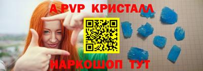 наркотики Шелехов