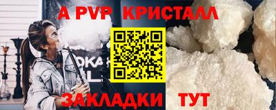наркотики Шелехов