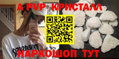 mdma Шебекино