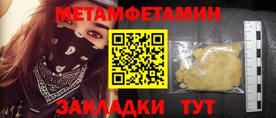 наркотики Шелехов