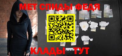 mdma Шебекино