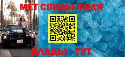 mdma Шебекино