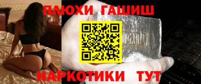 mdma Шебекино