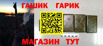 наркотики Шелехов