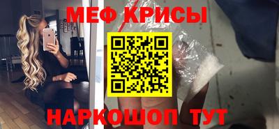 mdma Шебекино
