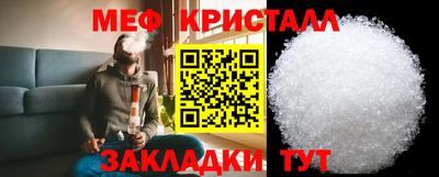 наркотики Шелехов