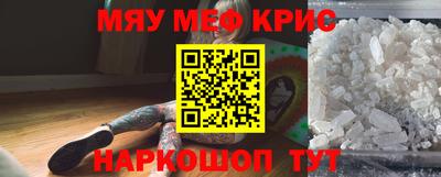 mdma Шебекино
