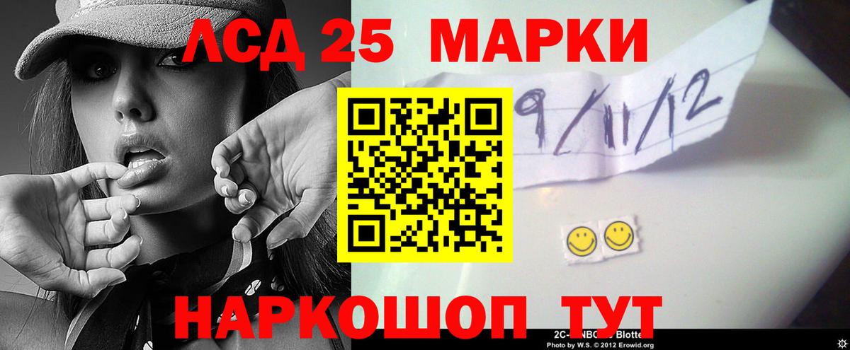 Лсд 25 экстази ecstasy Красноярск