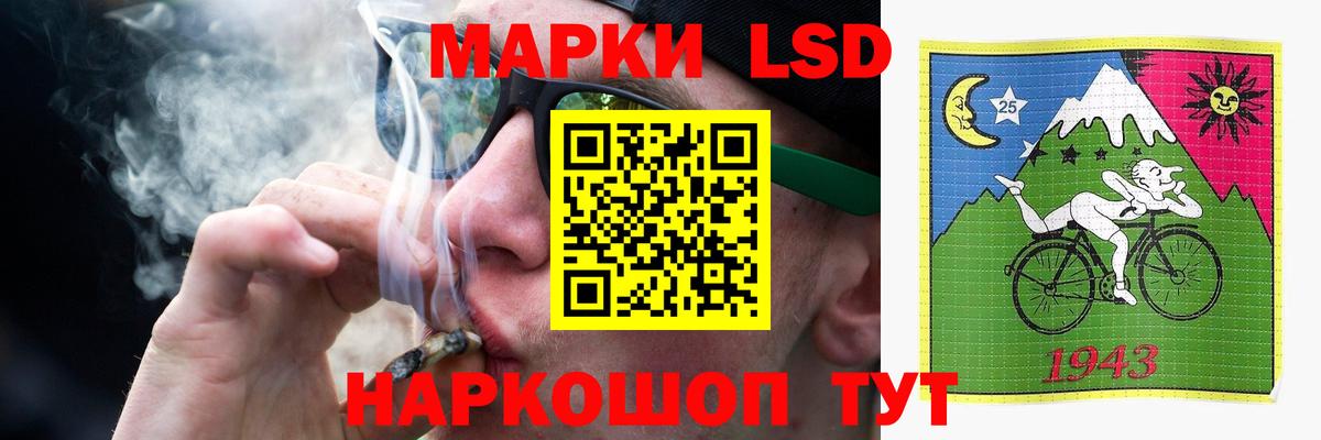 Лсд 25 экстази ecstasy  ЛСД экстази ecstasy  Красноярск  Вход с VPN 
