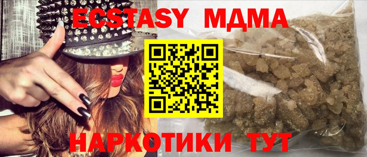 MDMA  MDMA Molly  Красноярск  Вход с VPN  MDMA crystal 