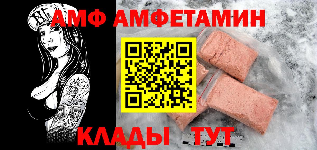 Красноярск  Метамфетамин Декстрометамфетамин 99.9%  Метамфетамин Декстрометамфетамин 99.9%  Вход с VPN 