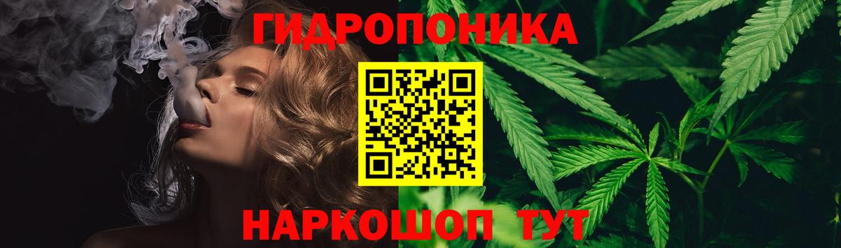 Шишки марихуана White Widow Красноярск